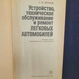 Картинка 4