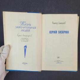 Картинка 4