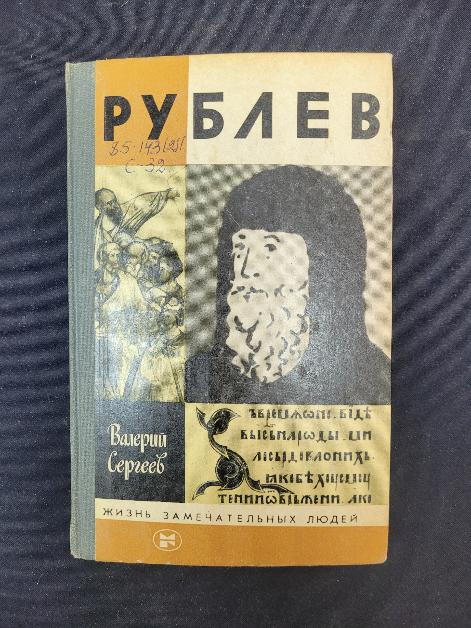 Картинка 1