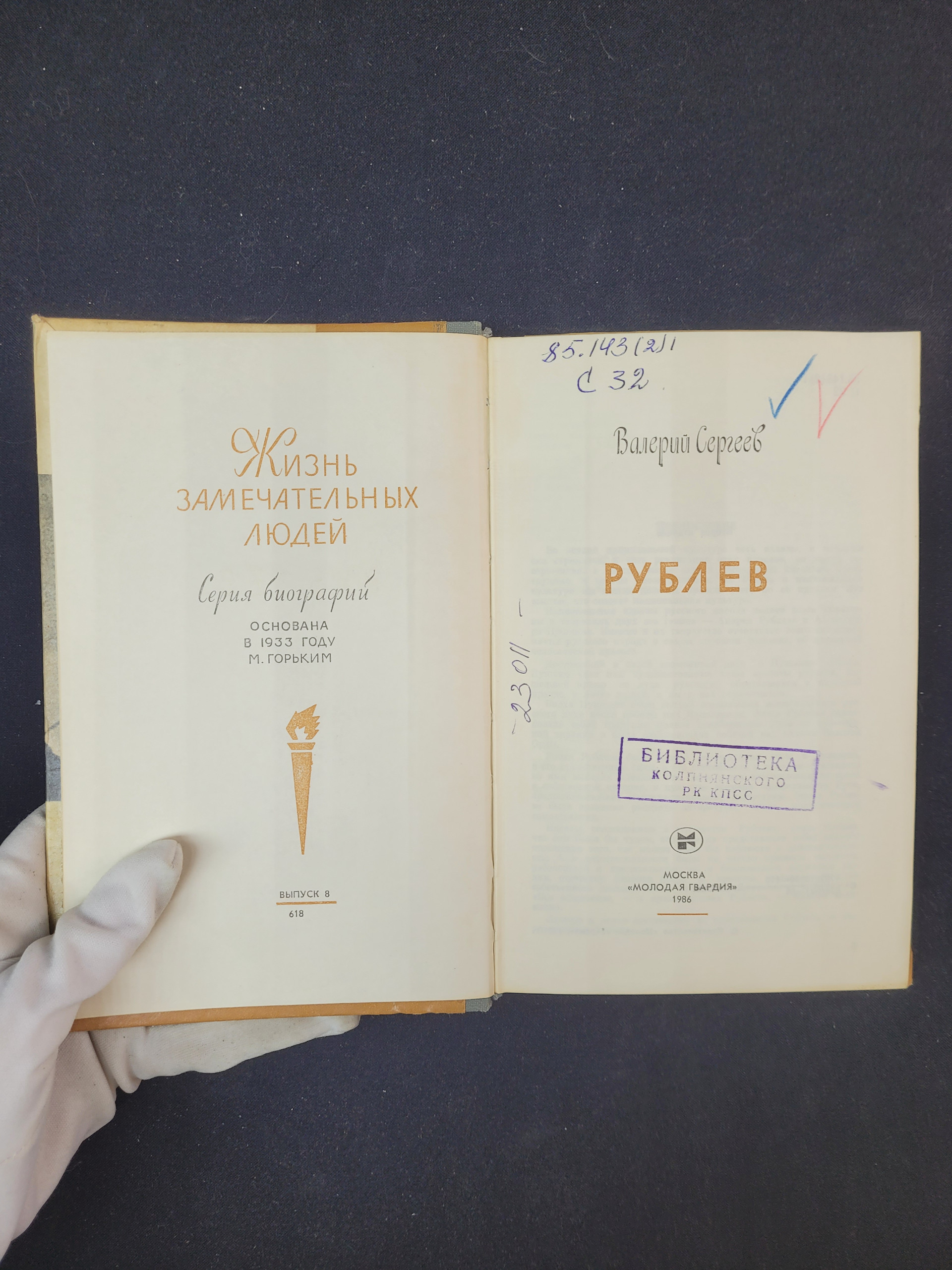 Картинка 4