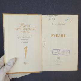Картинка 4