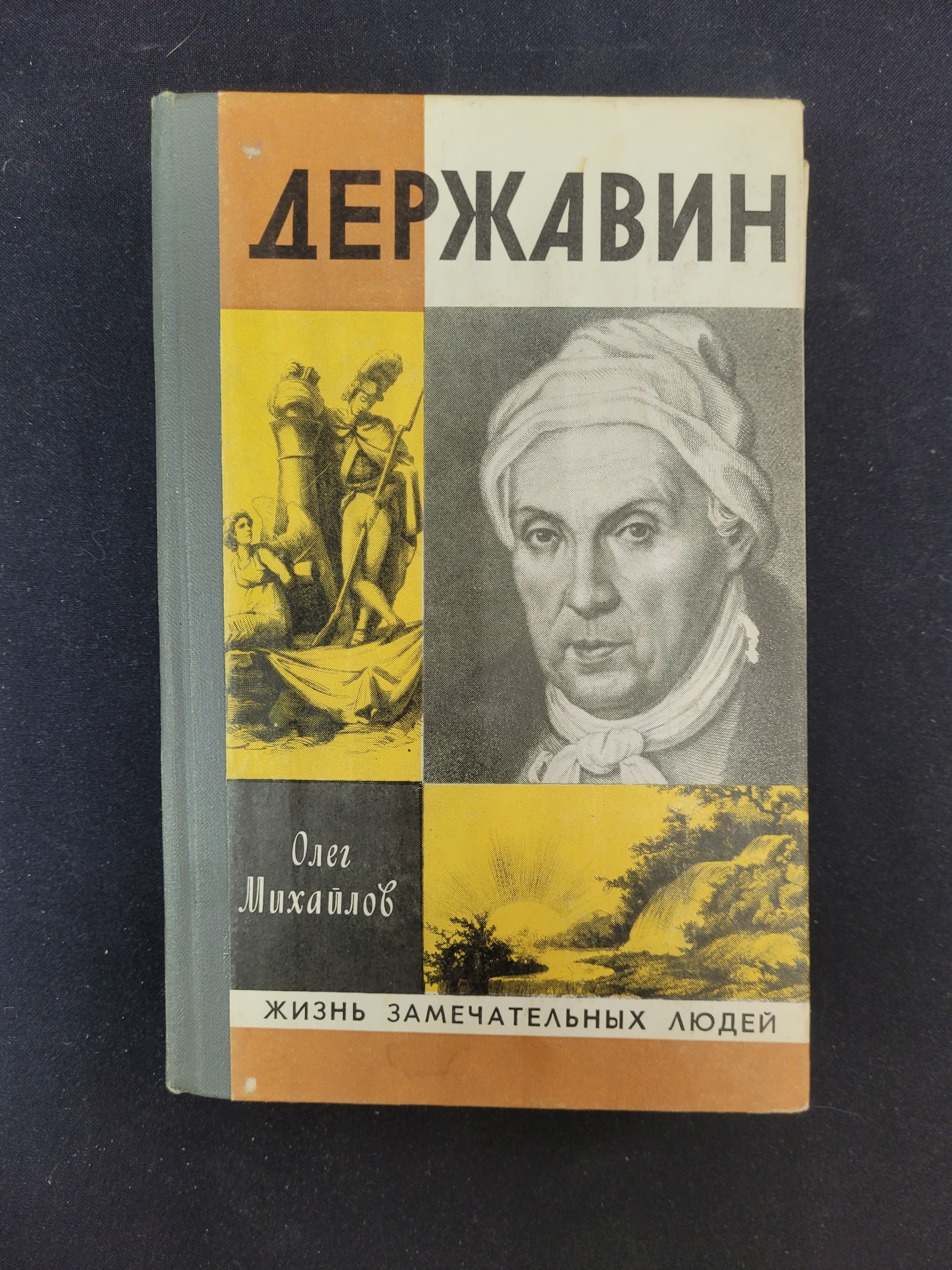 Картинка 1