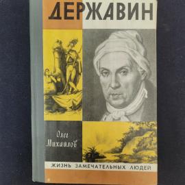 Картинка 1