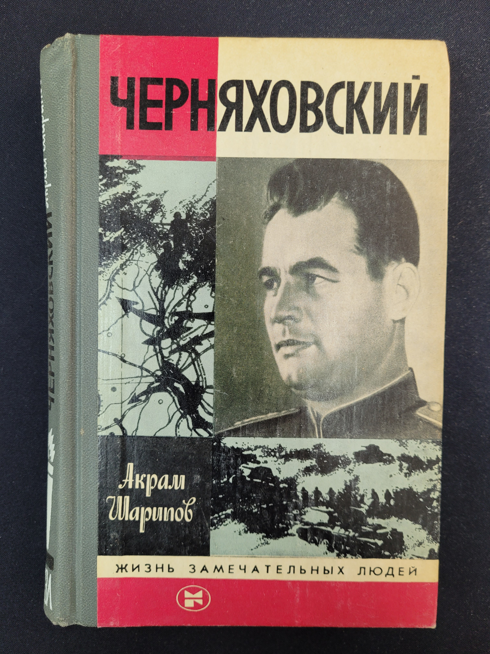 Картинка 1