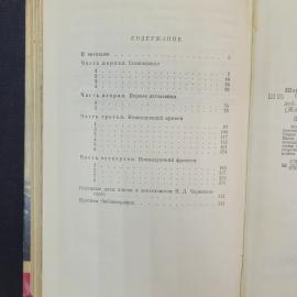 Картинка 6
