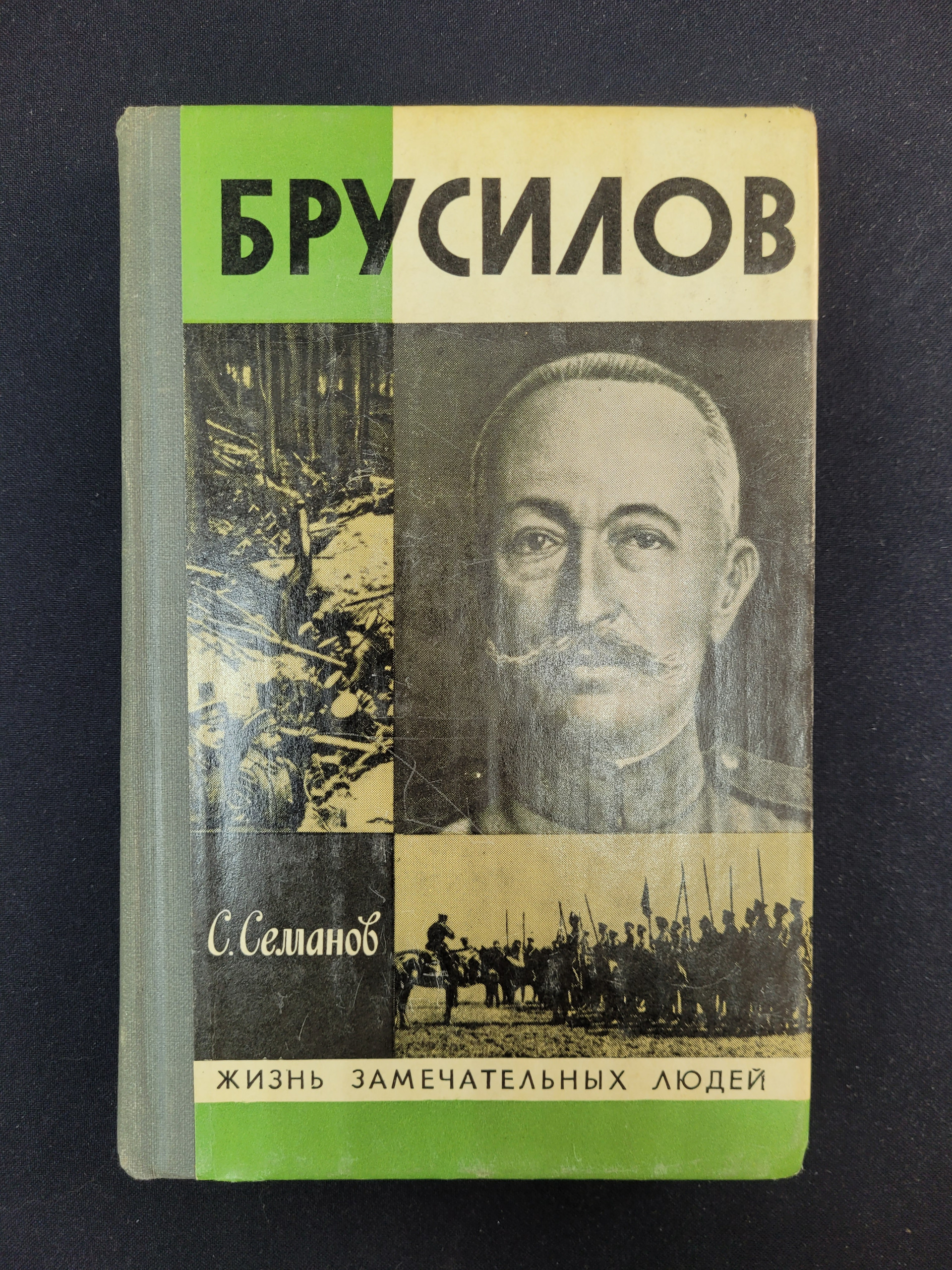 Картинка 1