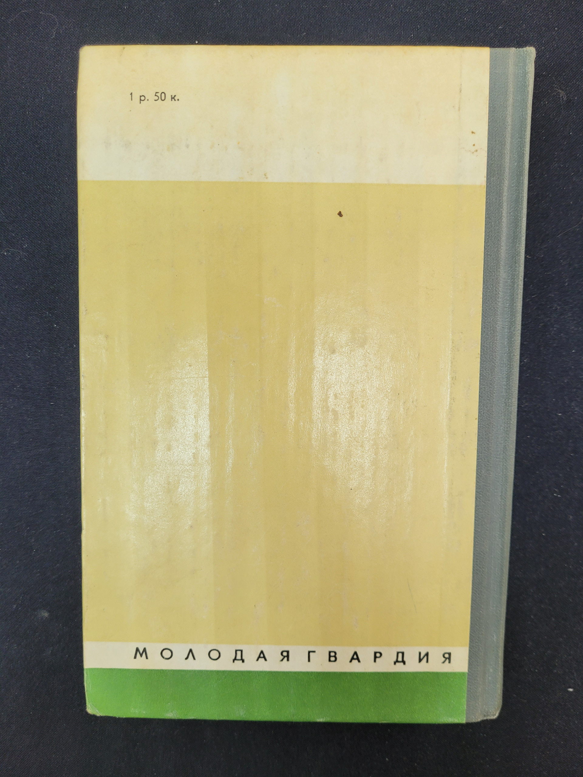Картинка 3