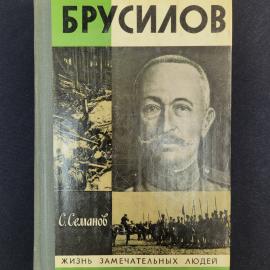 Картинка 1
