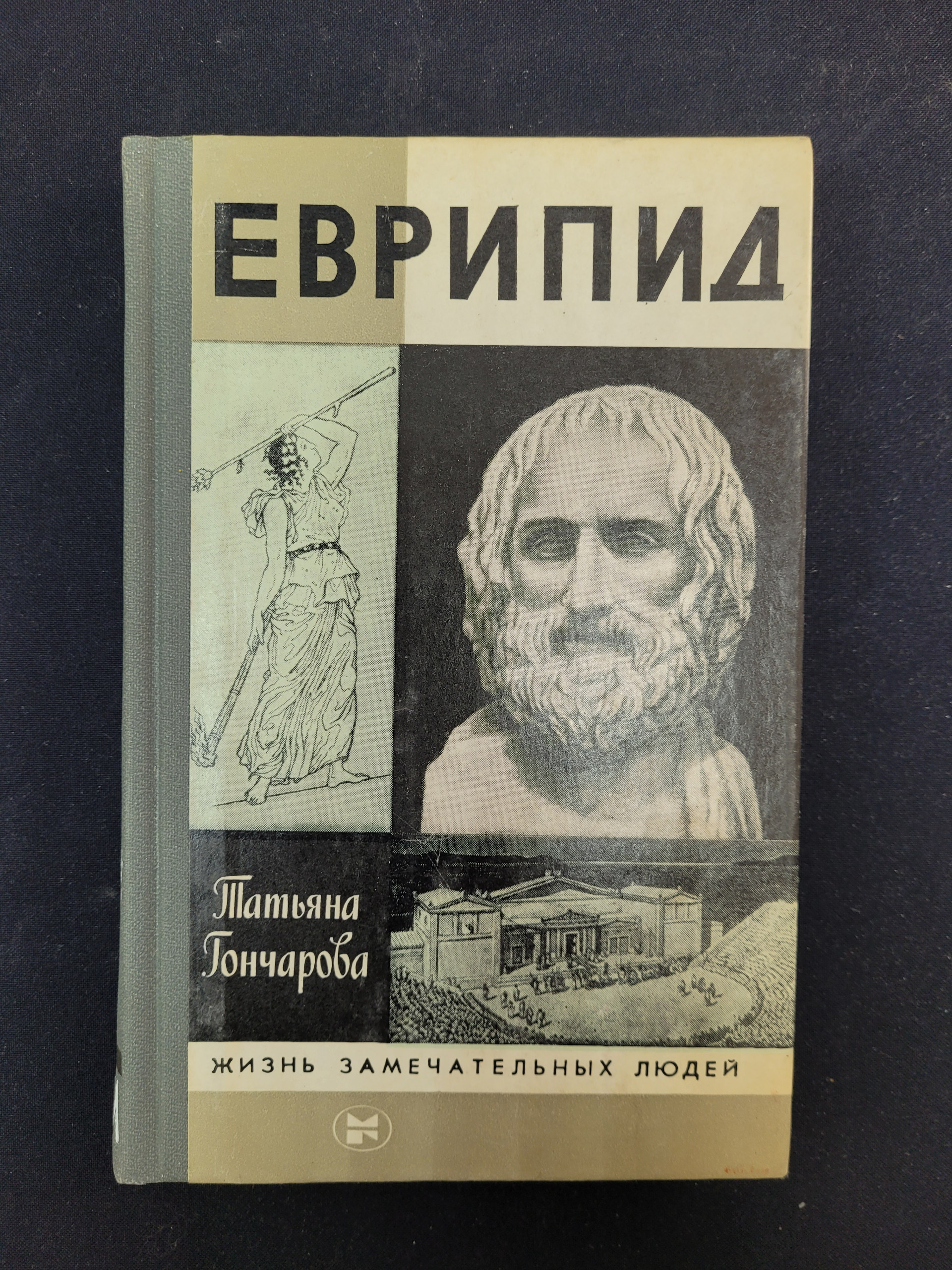 Картинка 1