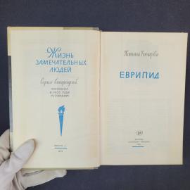 Картинка 4