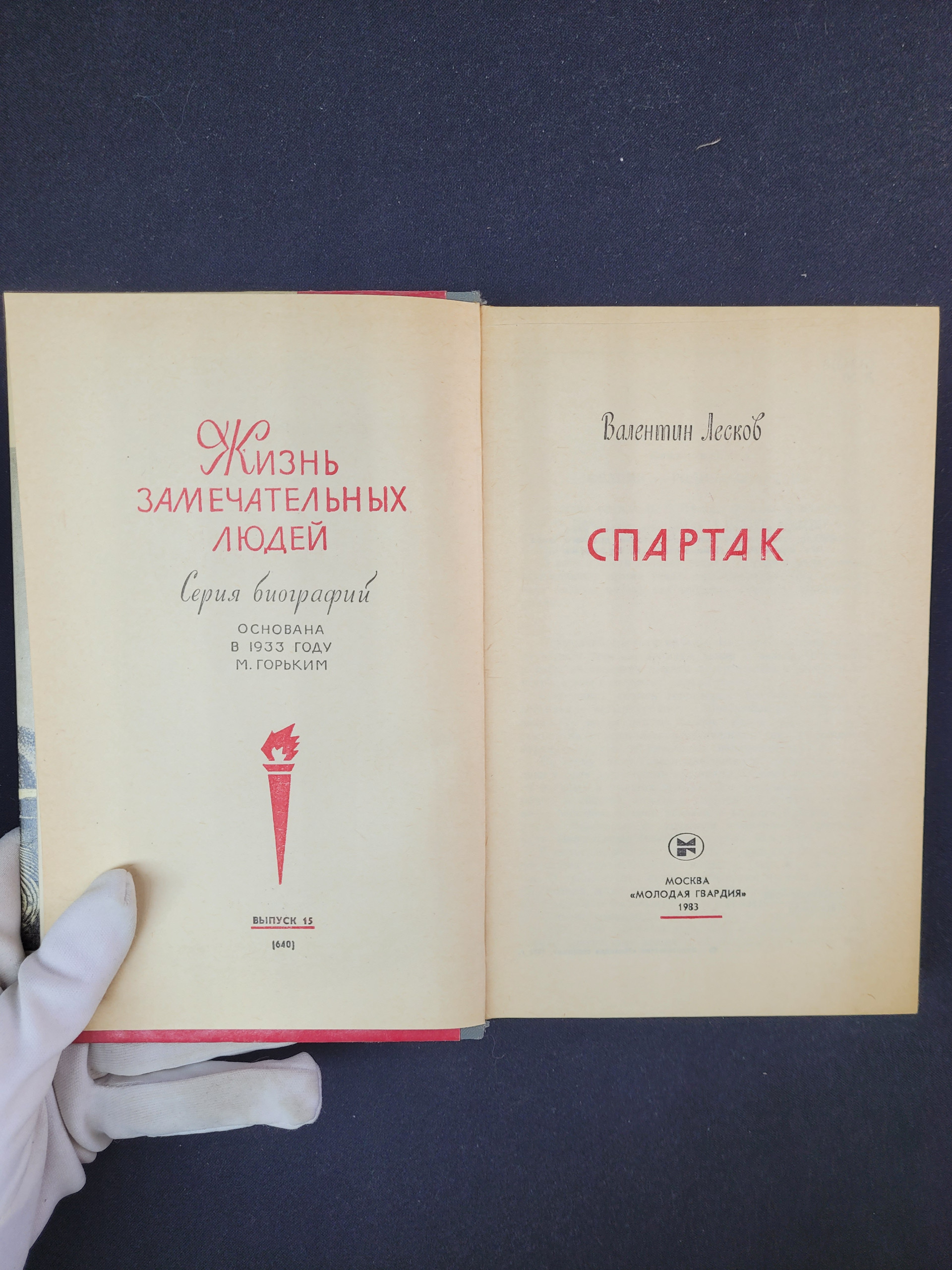 Картинка 4