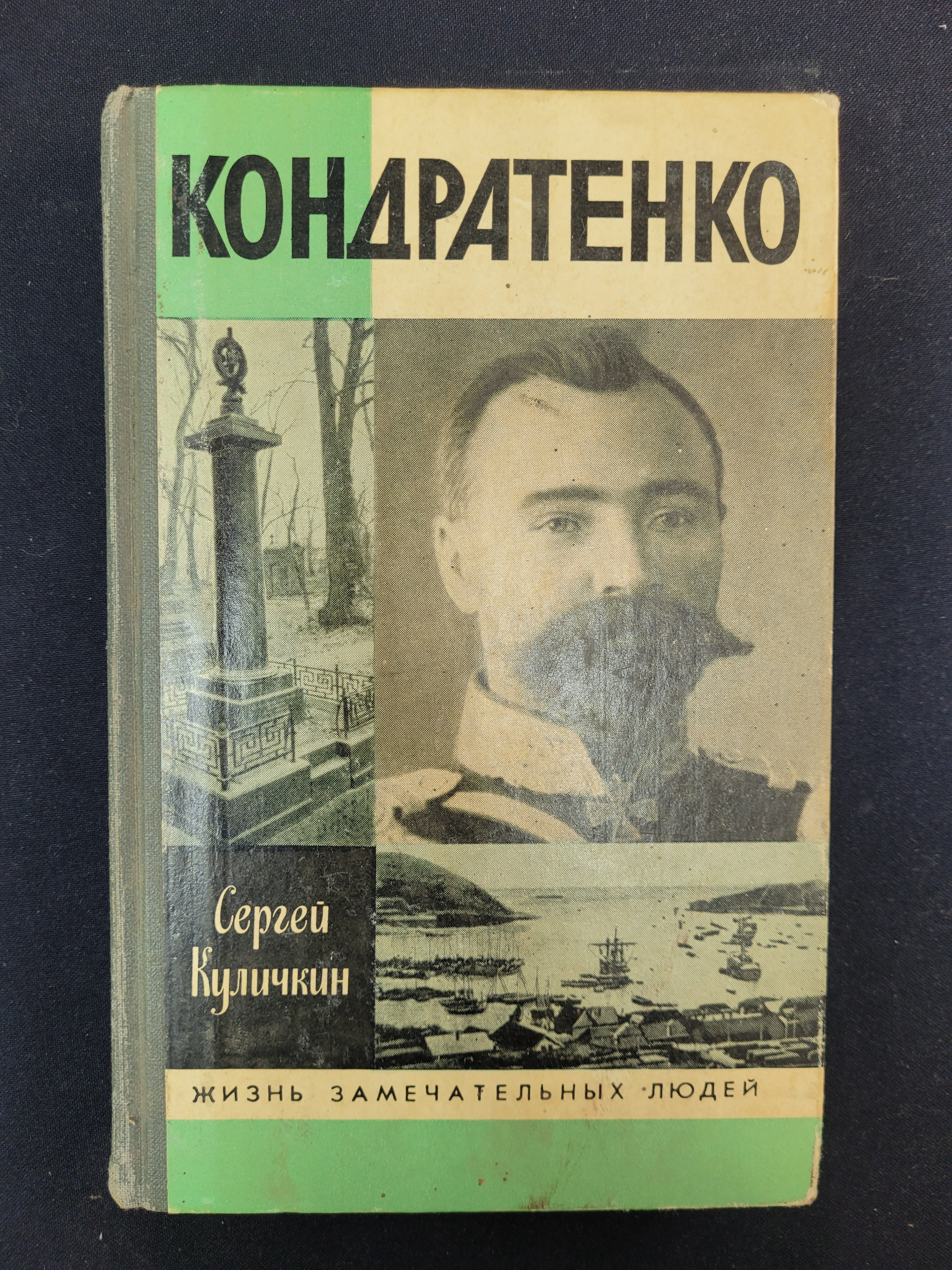 Картинка 1