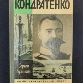 Картинка 1