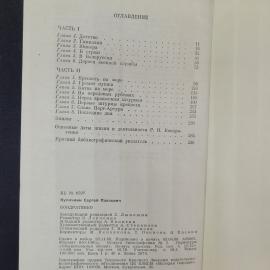 Картинка 6