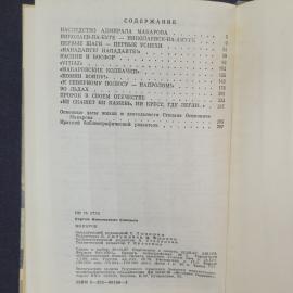 Картинка 6