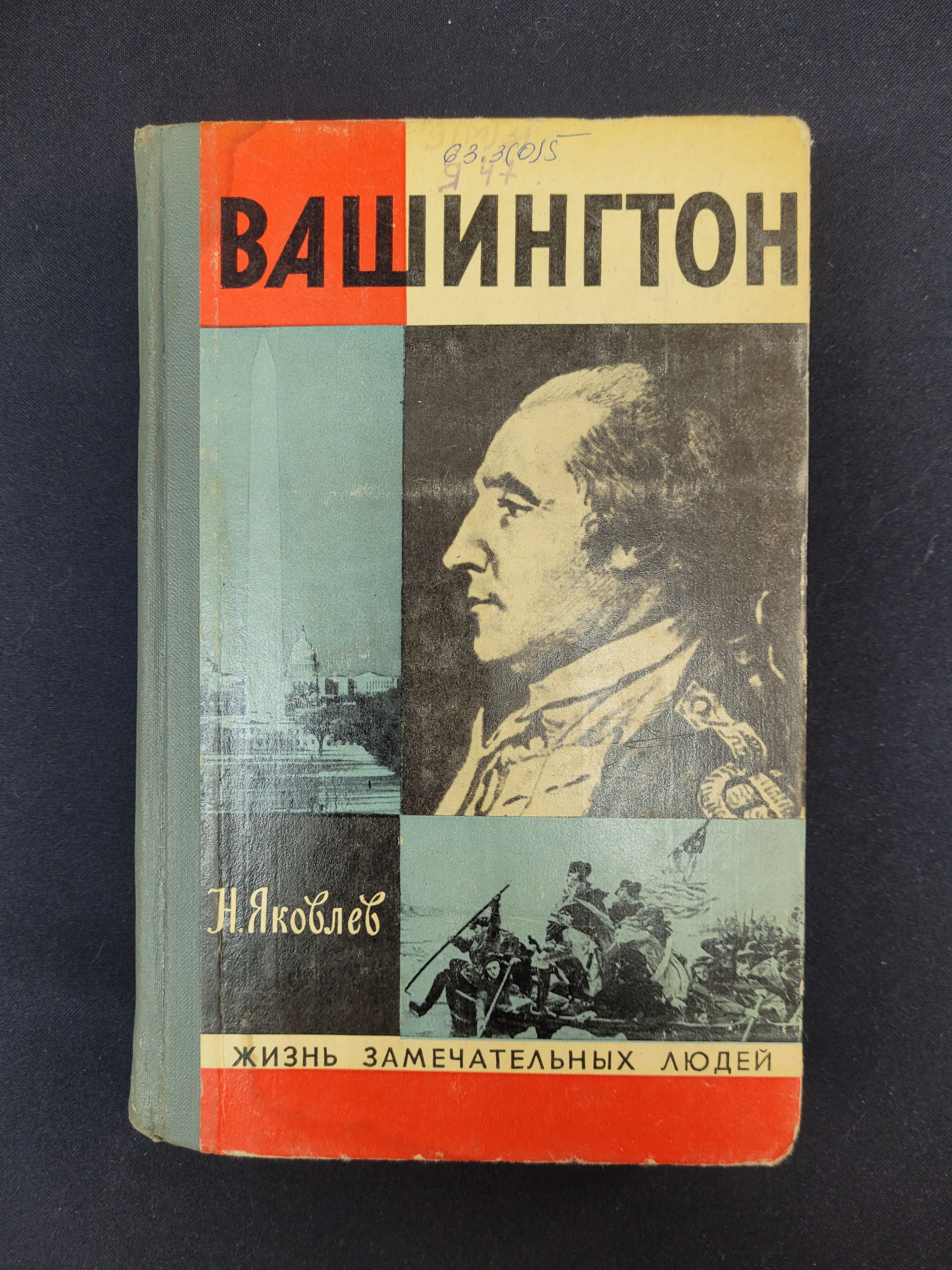 Картинка 1