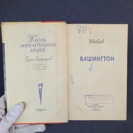 Картинка 4