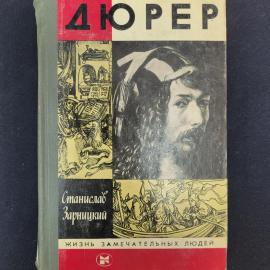 Картинка 1