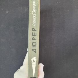 Картинка 2