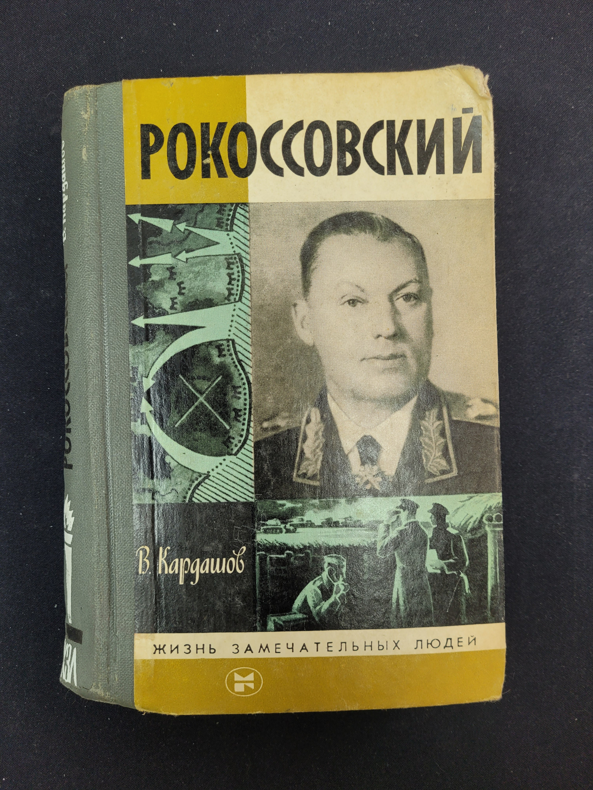 Картинка 1