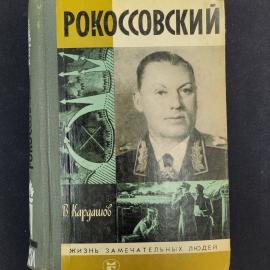 Картинка 1