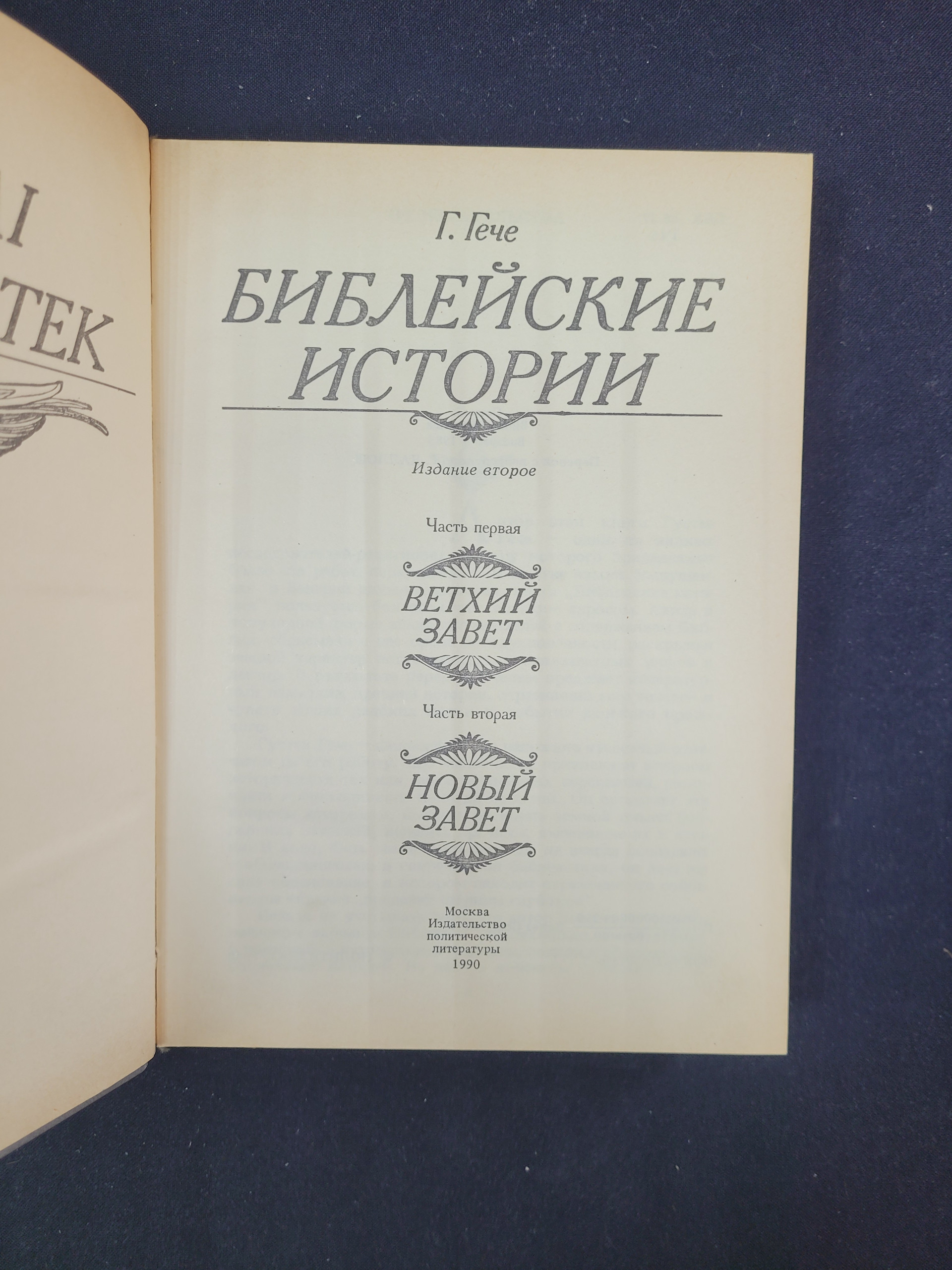 Картинка 4