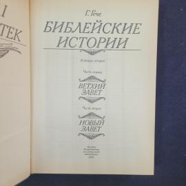 Картинка 4