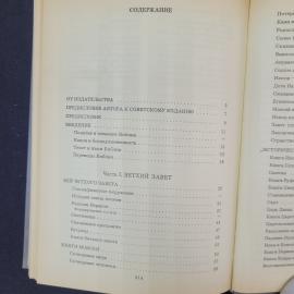 Картинка 6