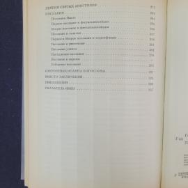 Картинка 7