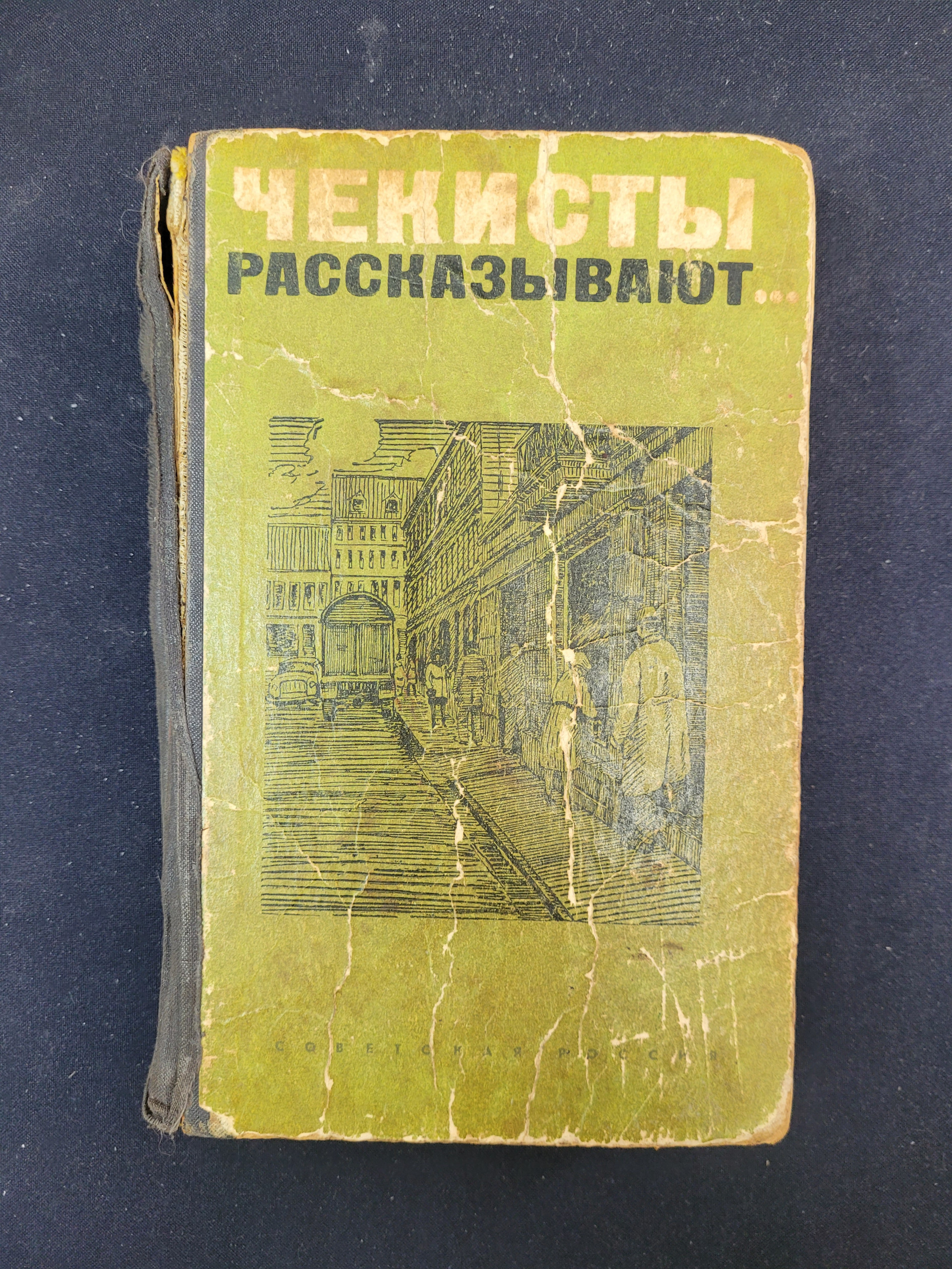 Картинка 1