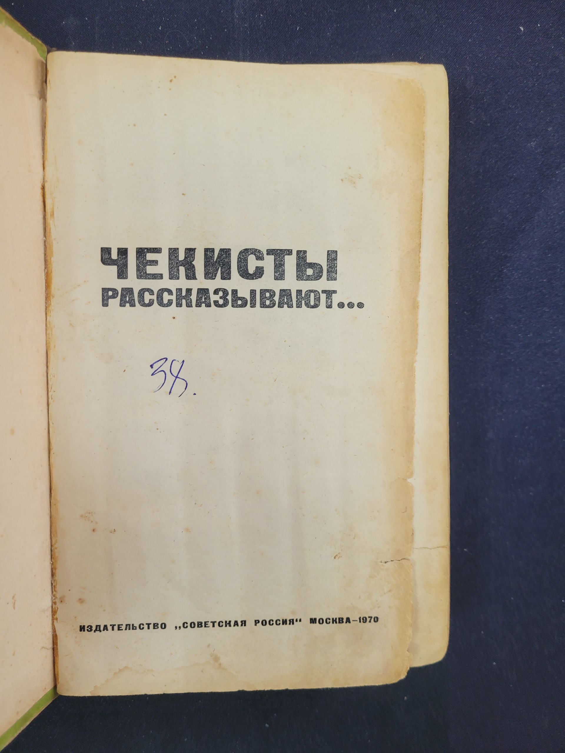 Картинка 4