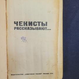 Картинка 4