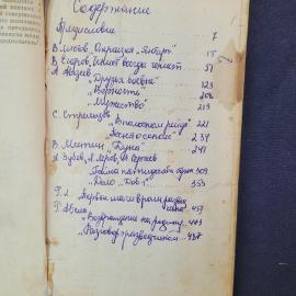 Картинка 6