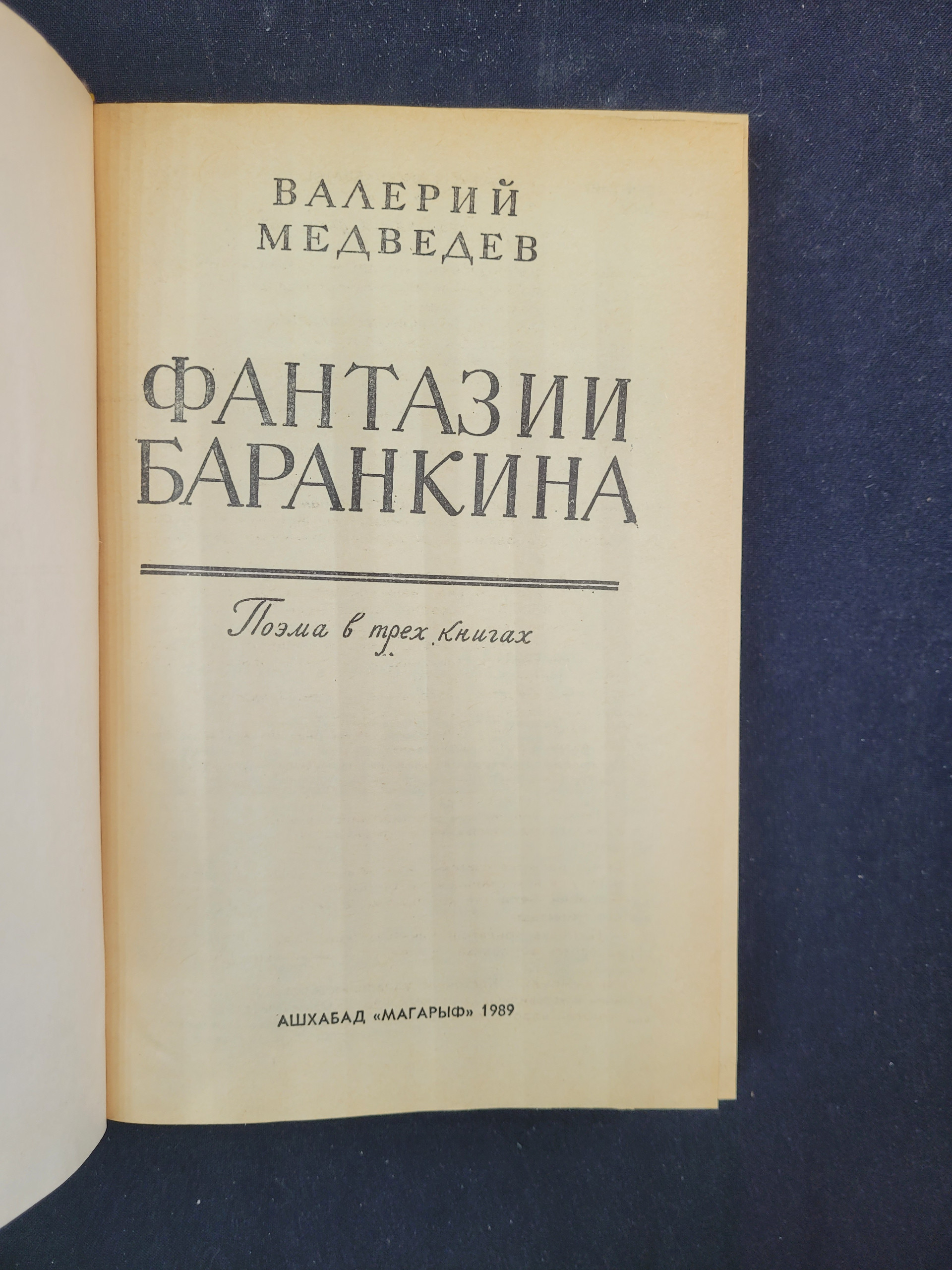 Картинка 4