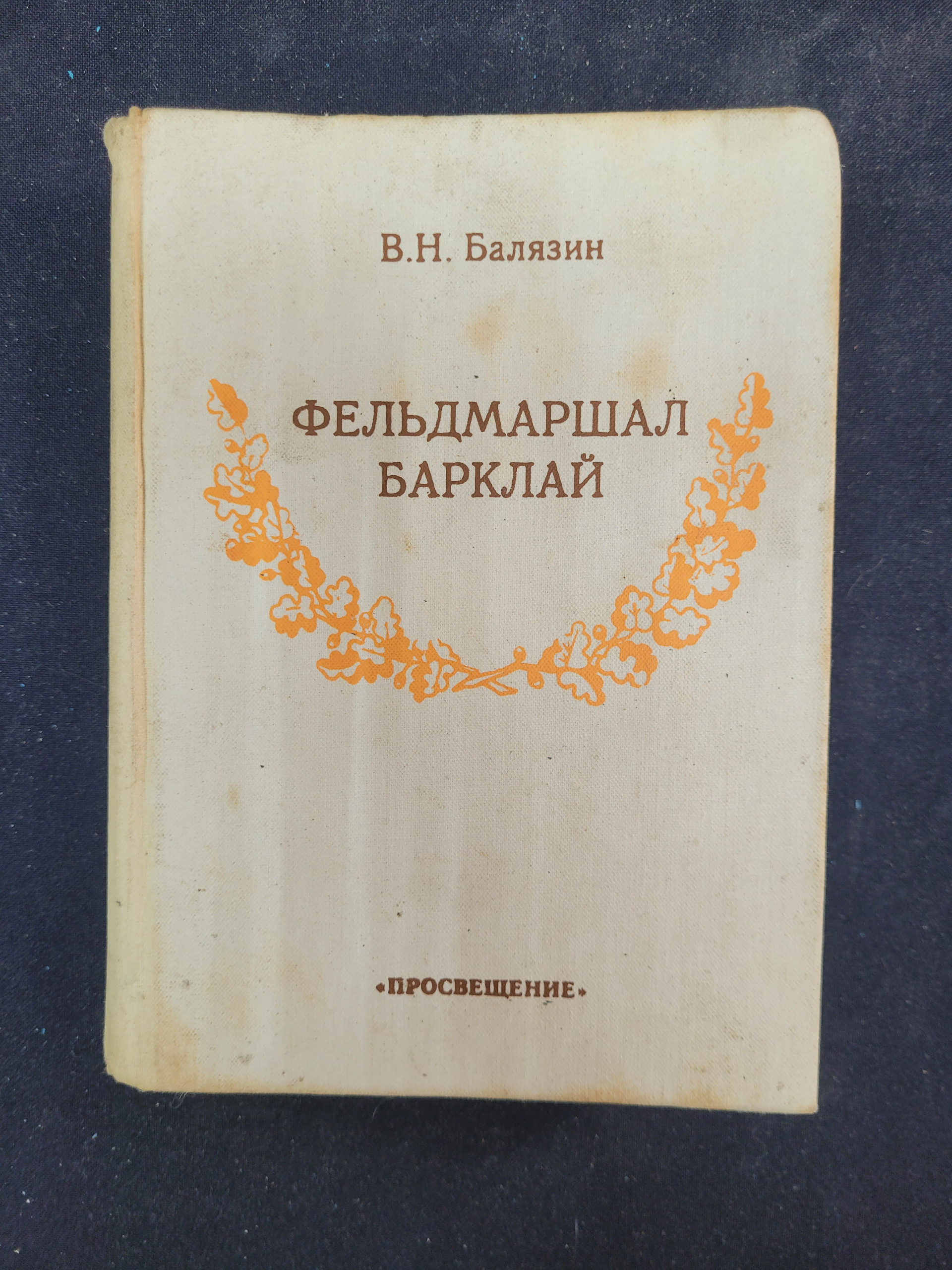 Картинка 1