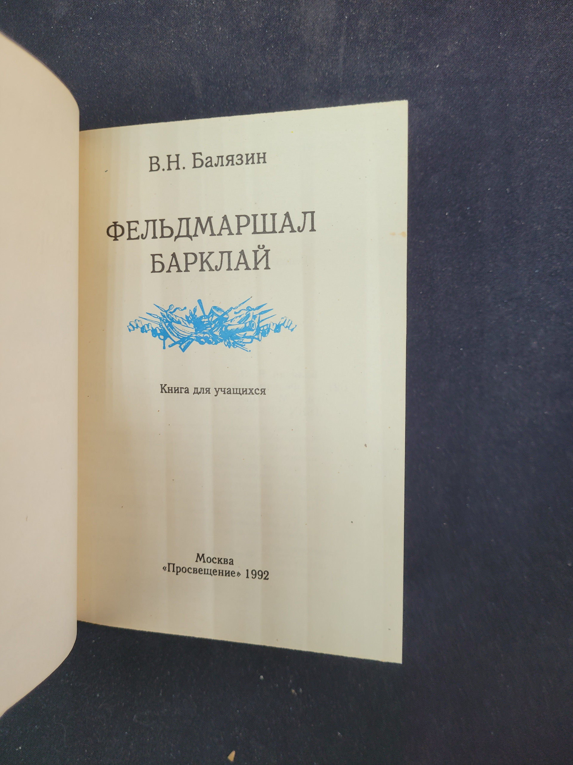 Картинка 4