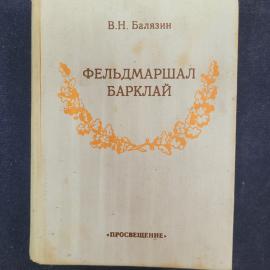 Картинка 1