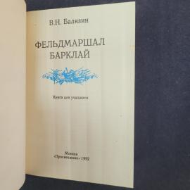 Картинка 4