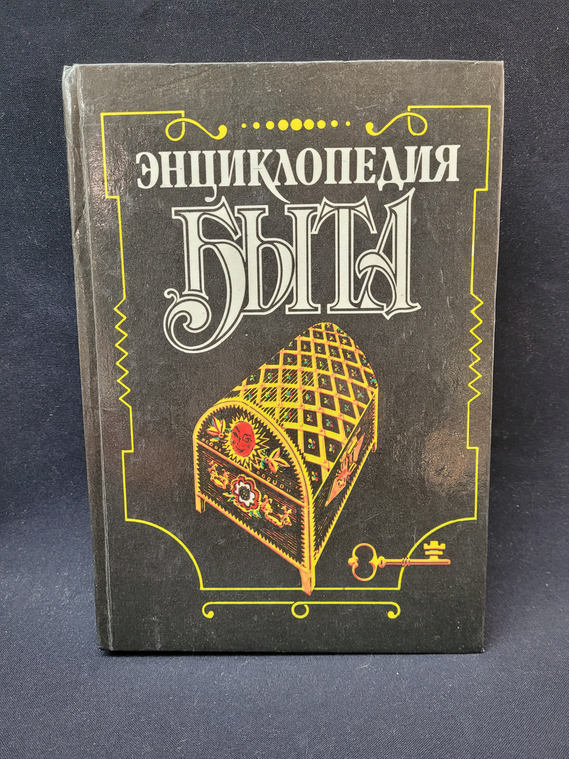 Картинка 1