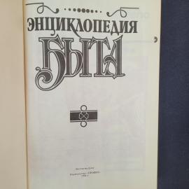 Картинка 4