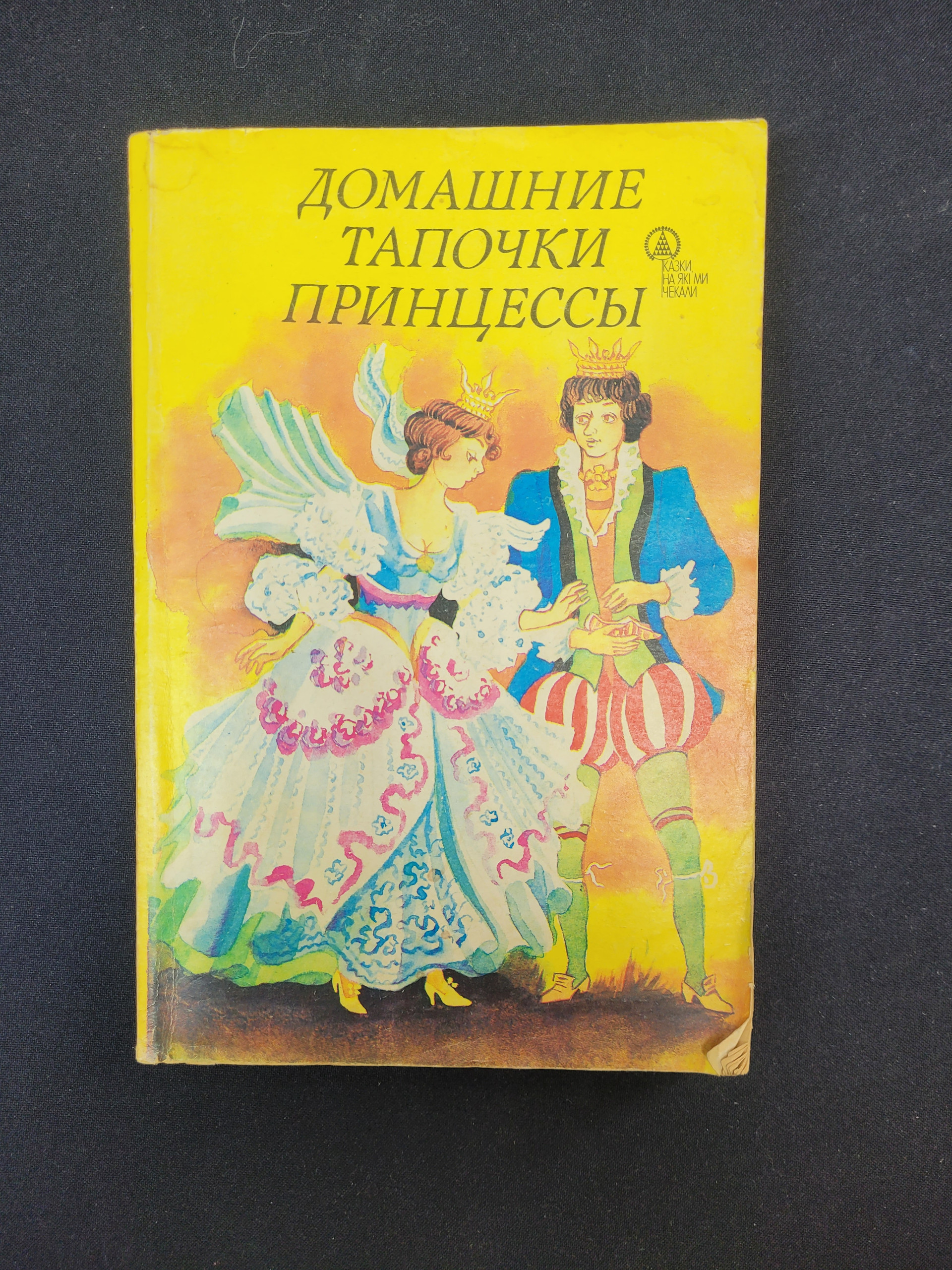 Картинка 1