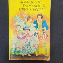 Картинка 1