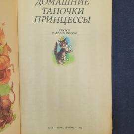 Картинка 3