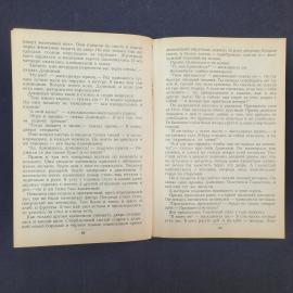 Картинка 4