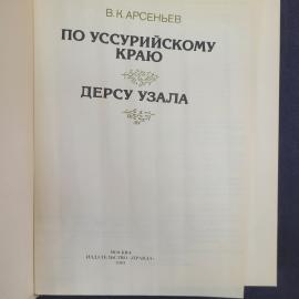 Картинка 4