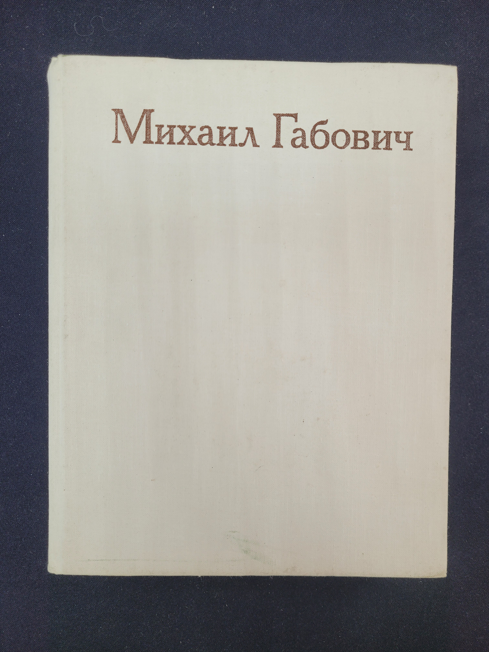 Картинка 1