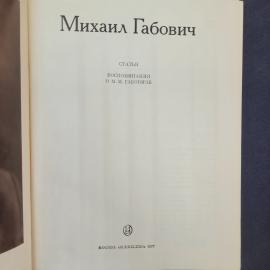 Картинка 4
