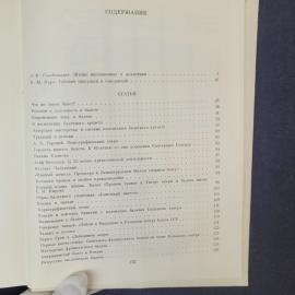 Картинка 6