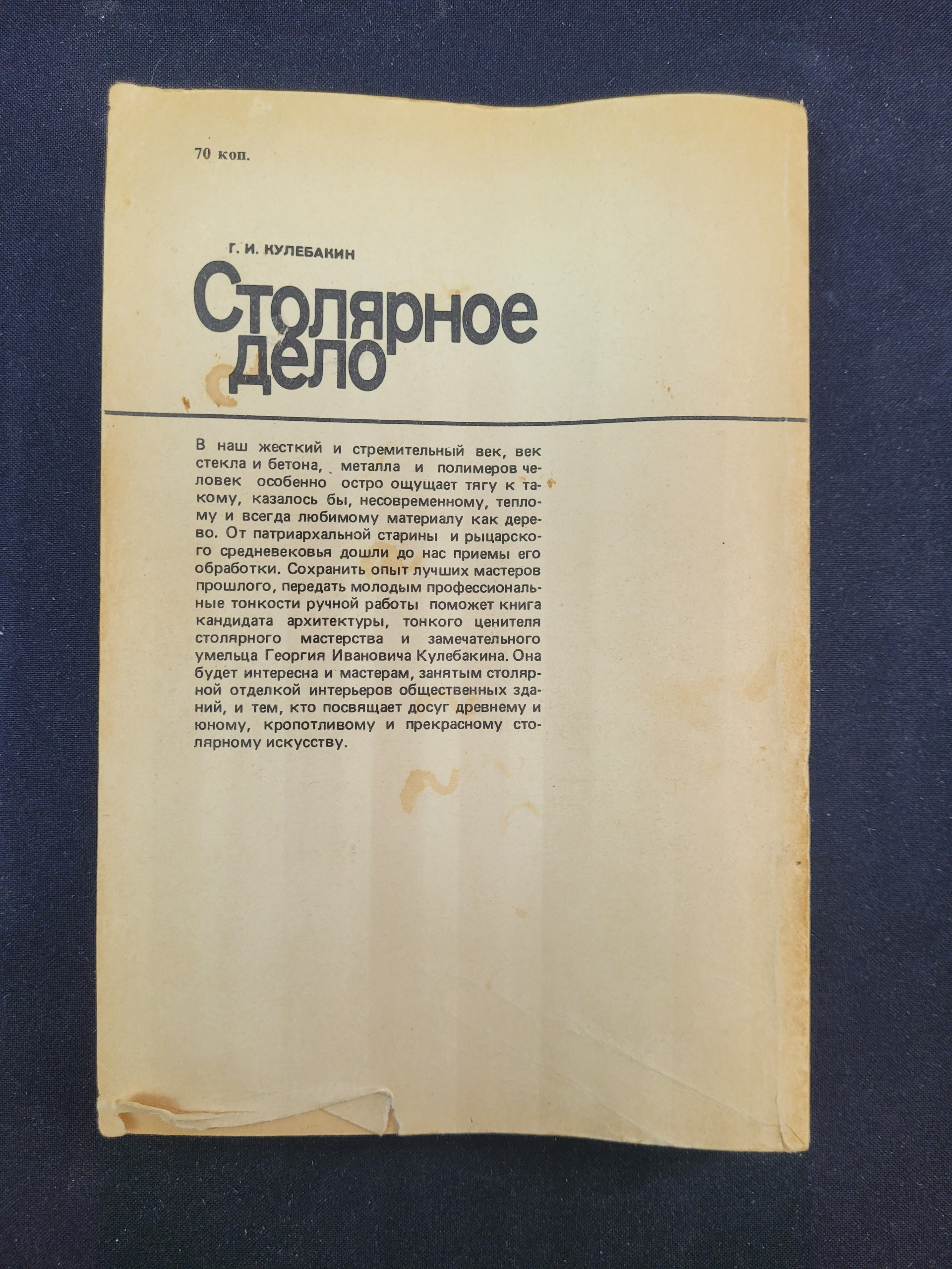 Картинка 2