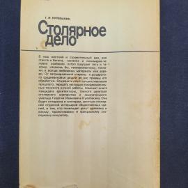 Картинка 2